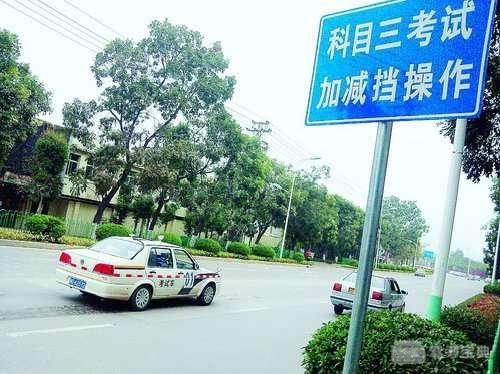科目三直线行驶完全没问题了，就赶紧来看加速减档吧