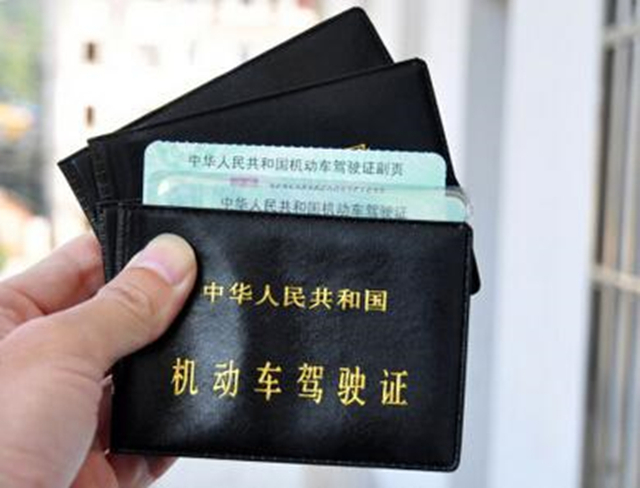 学驾心得:c照科目一"指示灯"类易错题