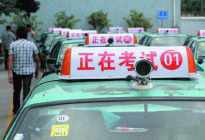 驾驶证被扣满12分，如何学习才能最快拿回驾驶证