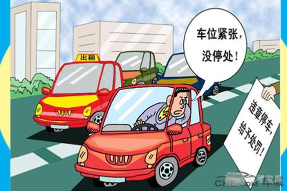 新手驾照扣分超过12分怎么办 老司机教你正确消分