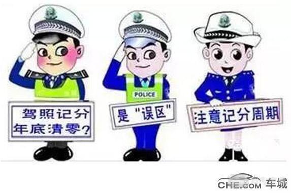 新手驾照扣分超过12分怎么办 老司机教你正确消分