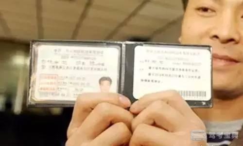 2017年驾照“替人销分”新规定！
