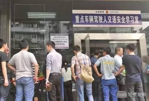 2017年驾照“替人销分”新规定！