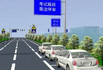 科目三起步、加减挡、转弯技巧，看完这篇再也不怕考试