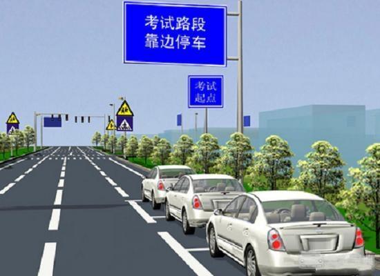 干货：科目三起步、加减挡、转弯技巧