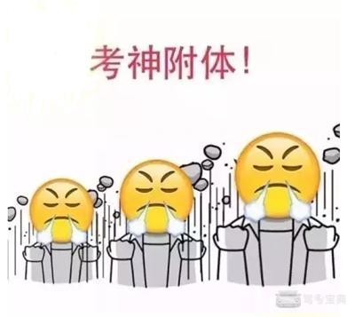 一位学员科目二和科目三的考试心得，分享给大家！