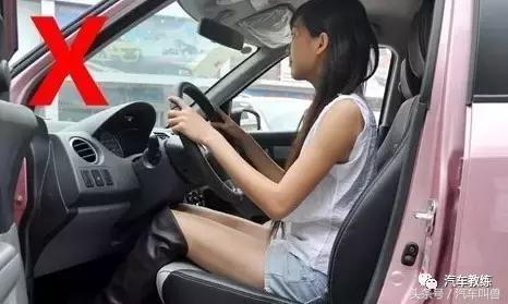 女性如何调整好驾驶坐姿！