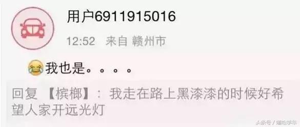 用这种心态备战科目一，妥妥的满分！