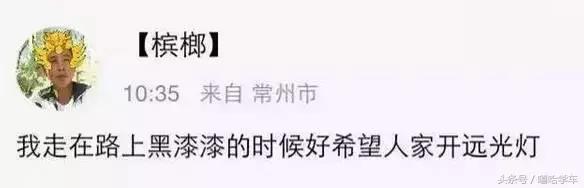用这种心态备战科目一，妥妥的满分！