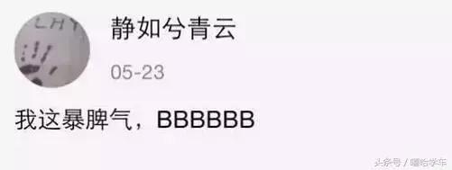 用这种心态备战科目一，妥妥的满分！