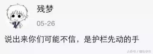用这种心态备战科目一，妥妥的满分！