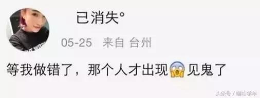用这种心态备战科目一，妥妥的满分！