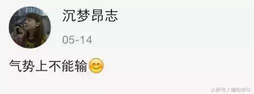 用这种心态备战科目一，妥妥的满分！