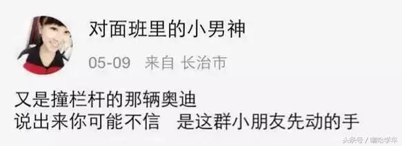 用这种心态备战科目一，妥妥的满分！