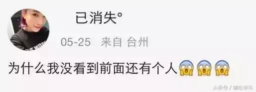 用这种心态备战科目一，妥妥的满分！