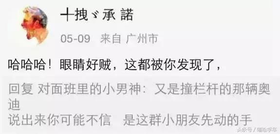用这种心态备战科目一，妥妥的满分！
