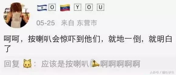 用这种心态备战科目一，妥妥的满分！