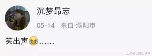 用这种心态备战科目一，妥妥的满分！