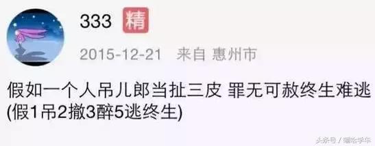 用这种心态备战科目一，妥妥的满分！