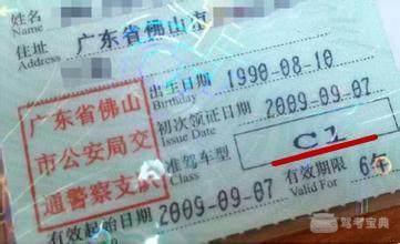 17年驾照新规 16年没考的看完都崩溃了