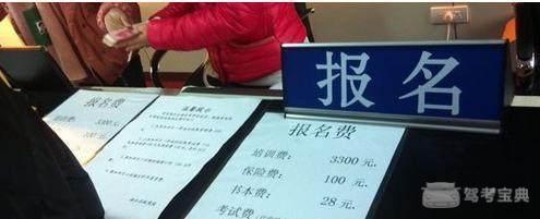 17年驾照新规 16年没考的看完都崩溃了