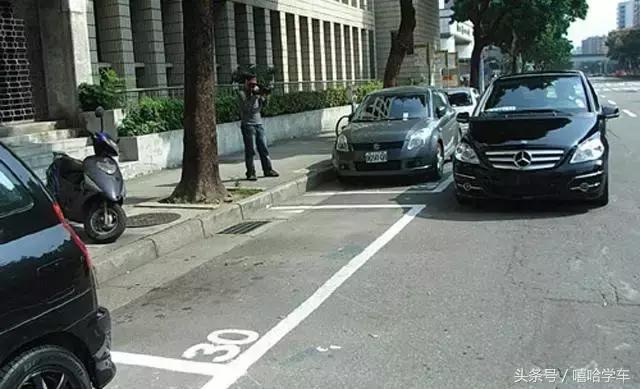 完美！停车十五“技”