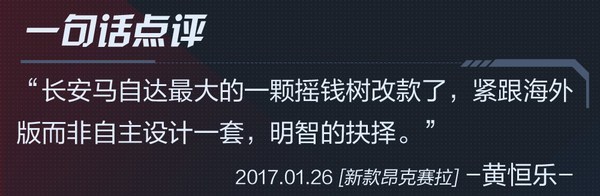 新款马自达昂克赛拉