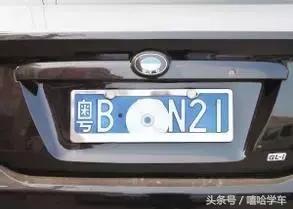 为啥豪车都不挂牌？