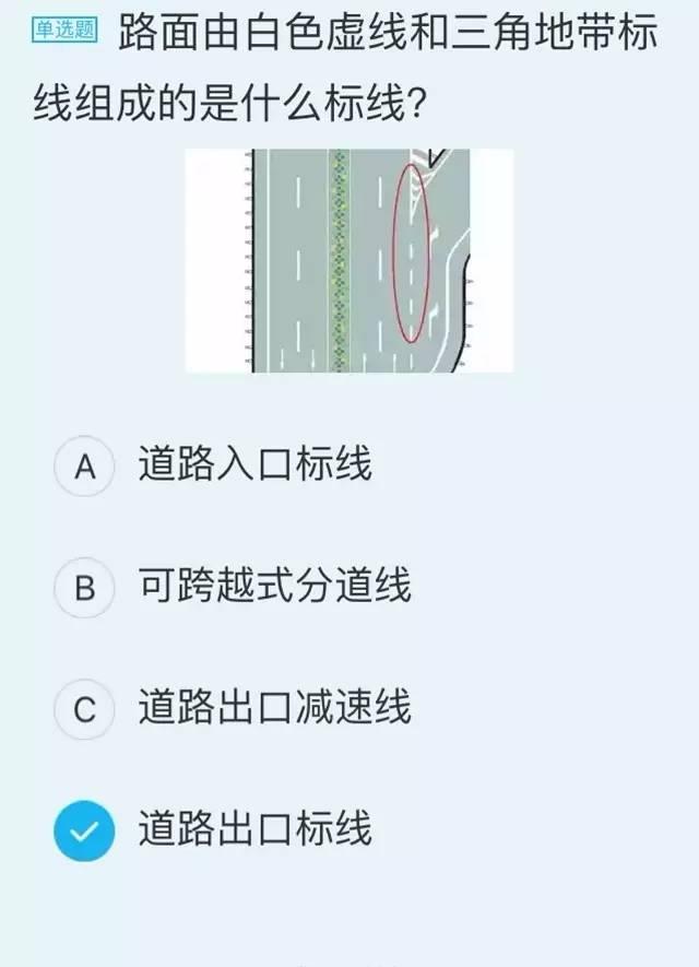 太极驾校 路面标线总是看不懂