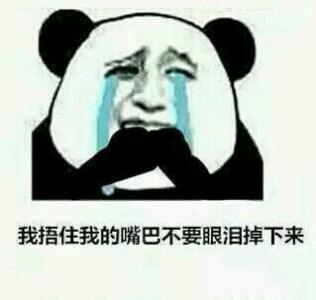 都来说说 你学车时遇到哪些囧事？