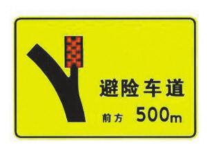 5个最难认的标识 老司机都认不得，要考科一的童鞋请点赞！