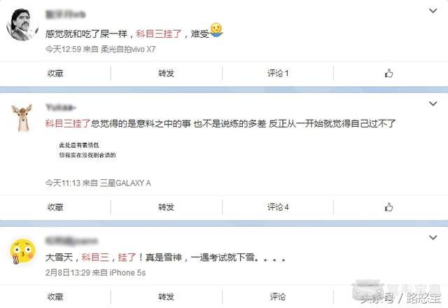 考证好难！科目三又新增四项考试内容！