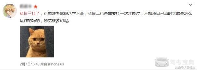 考证好难！科目三又新增四项考试内容！