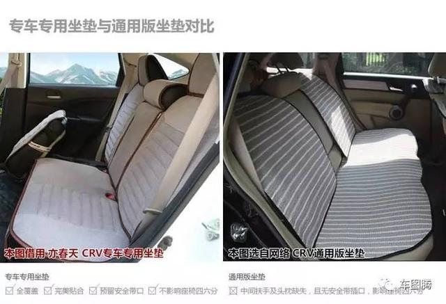 便宜实用的汽车坐垫 9456bada95f44f6a910ecbdd1c46937d.jpeg!jpg