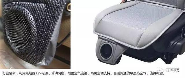 便宜实用的汽车坐垫 b755ca4207314ec191fe28bb1d322cee.jpeg!jpg