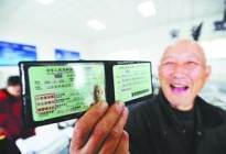 2017年元旦起，新考驾照的年龄限制更严了，不能超过50岁