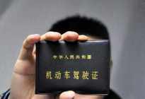 2017驾考年龄标准新规, 没有26岁考不了!
