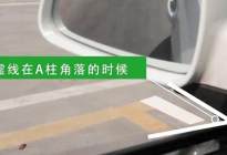 倒车入库全过程图解，看完感觉自己应该是学了个假……