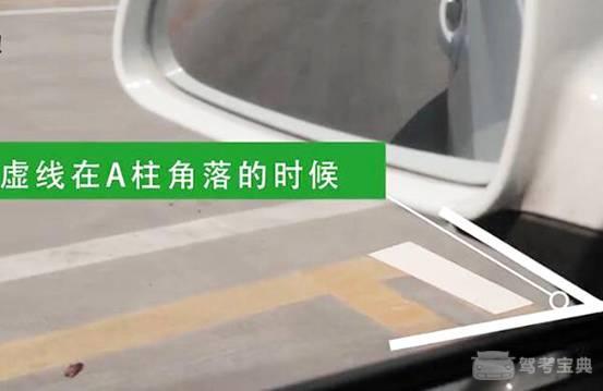 倒车入库全过程图解，看完感觉自己应该是学了个假……