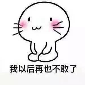 有的错误一犯再犯,教练也没办法教你了! 有的错误一犯再犯,教练也没办法教你了!