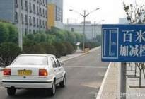 老师傅教你科目三加减档操作技巧，通过考试太简单！