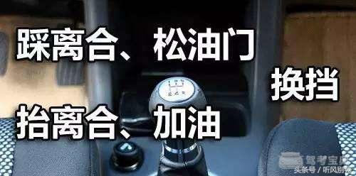 驾考技巧：科目三考试总结