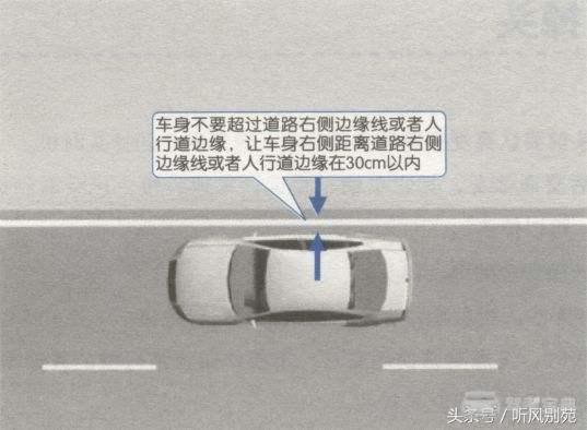 驾考技巧：科目三考试总结