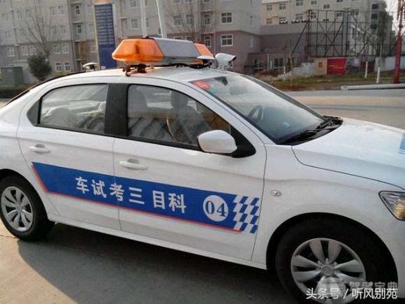 驾考技巧：科目三考试总结