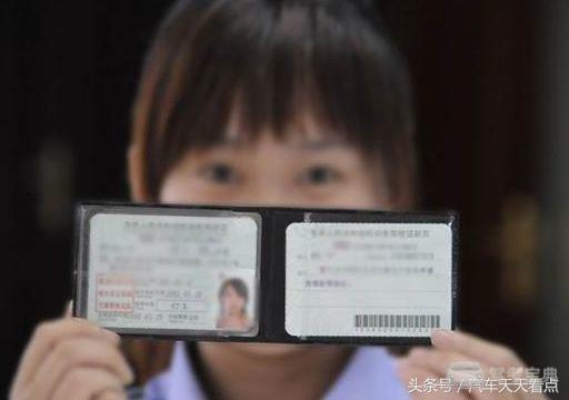 C1驾照国内新规定！还有你不知道的在这里！