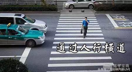 科目三最容易丢分的6个地方，小编我就是被第一条坑了