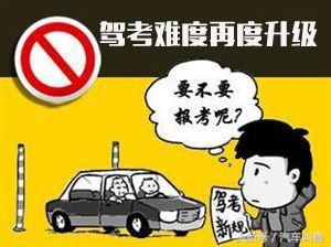 学车没有那么难，90%的人输给了这几点！