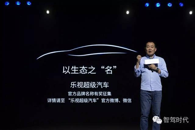 互联网造车第二季,看阿里乐视如何用互联