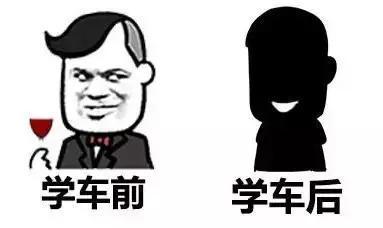 2017年驾考规则又变了!
