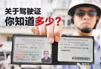 科目解读：科目二倒库点位看不准？这样调后视镜就好了